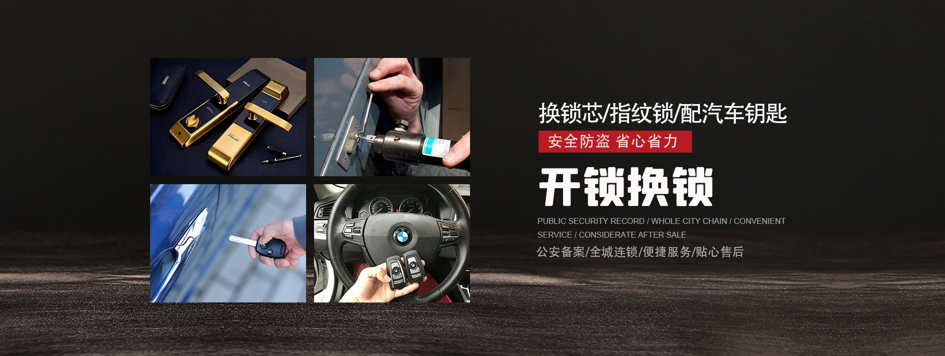 青岛莱西banner01